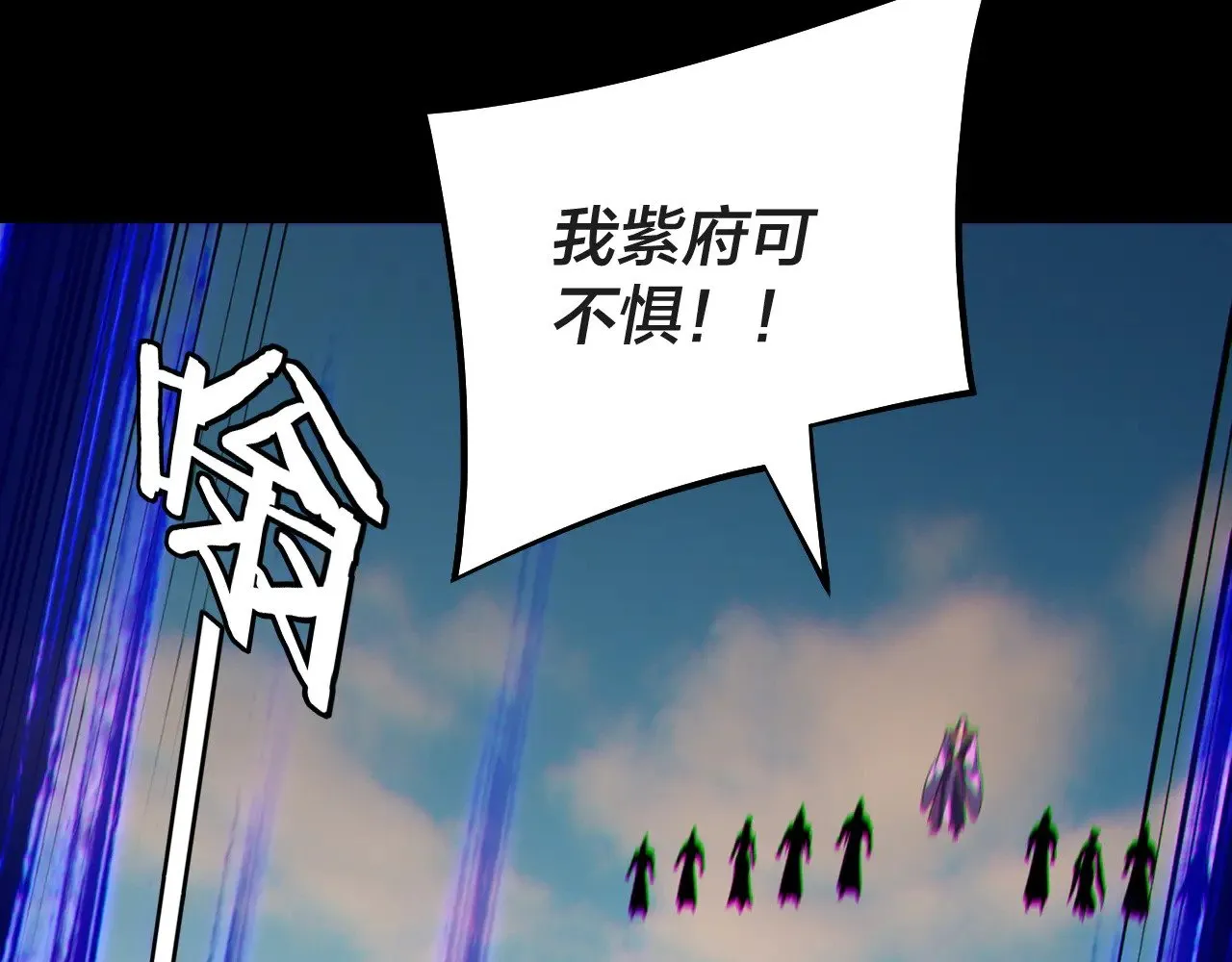 第157话 互道者青姨61