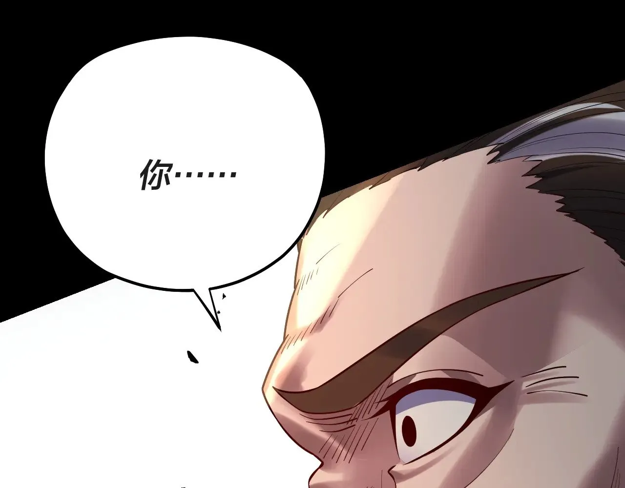 第157话 互道者青姨82