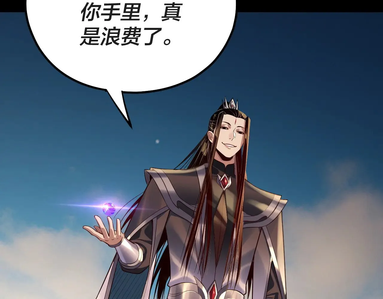第157话 互道者青姨29
