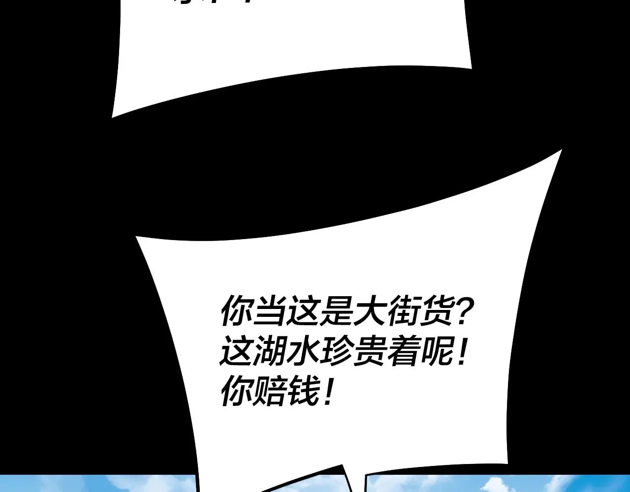 158话 没人性！140