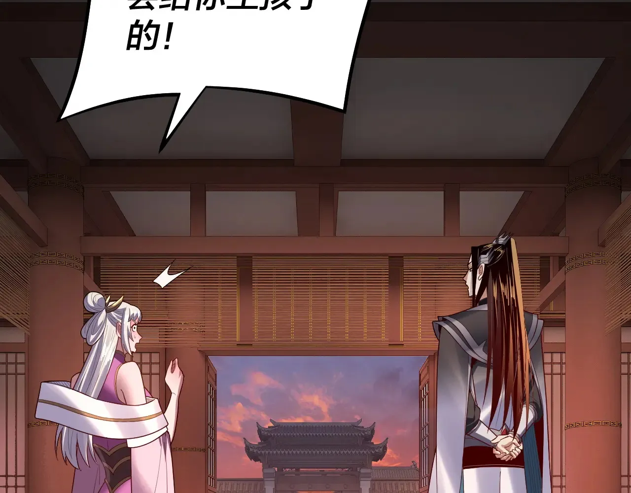 第152话 入套115