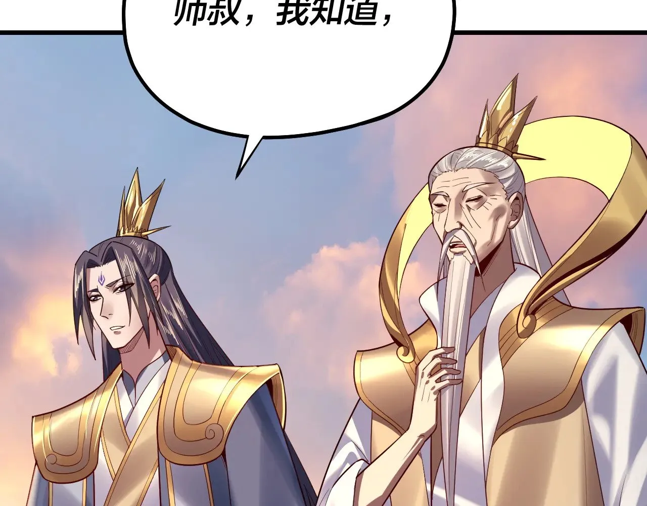 154话 鬼东西98