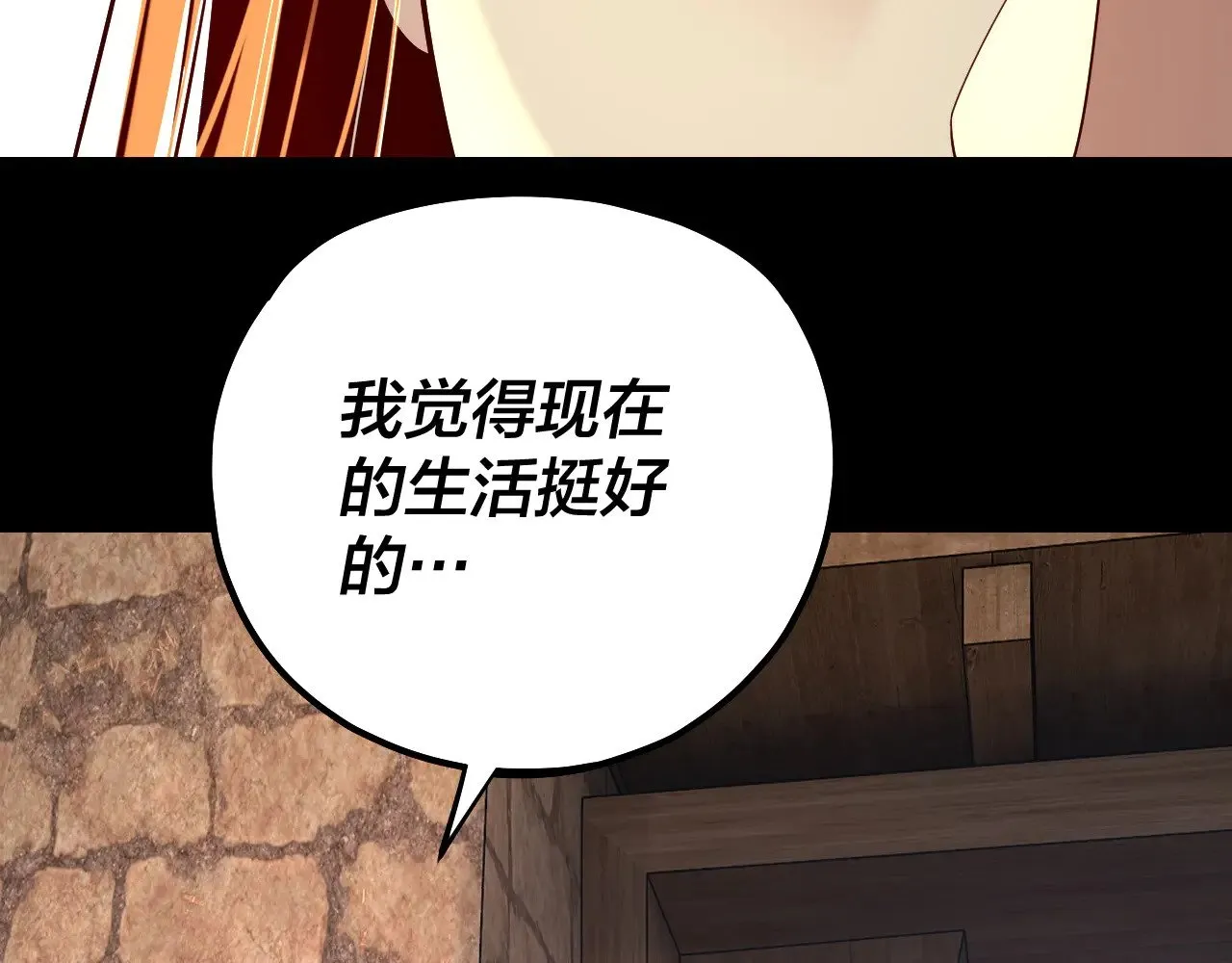 158话 没人性！133