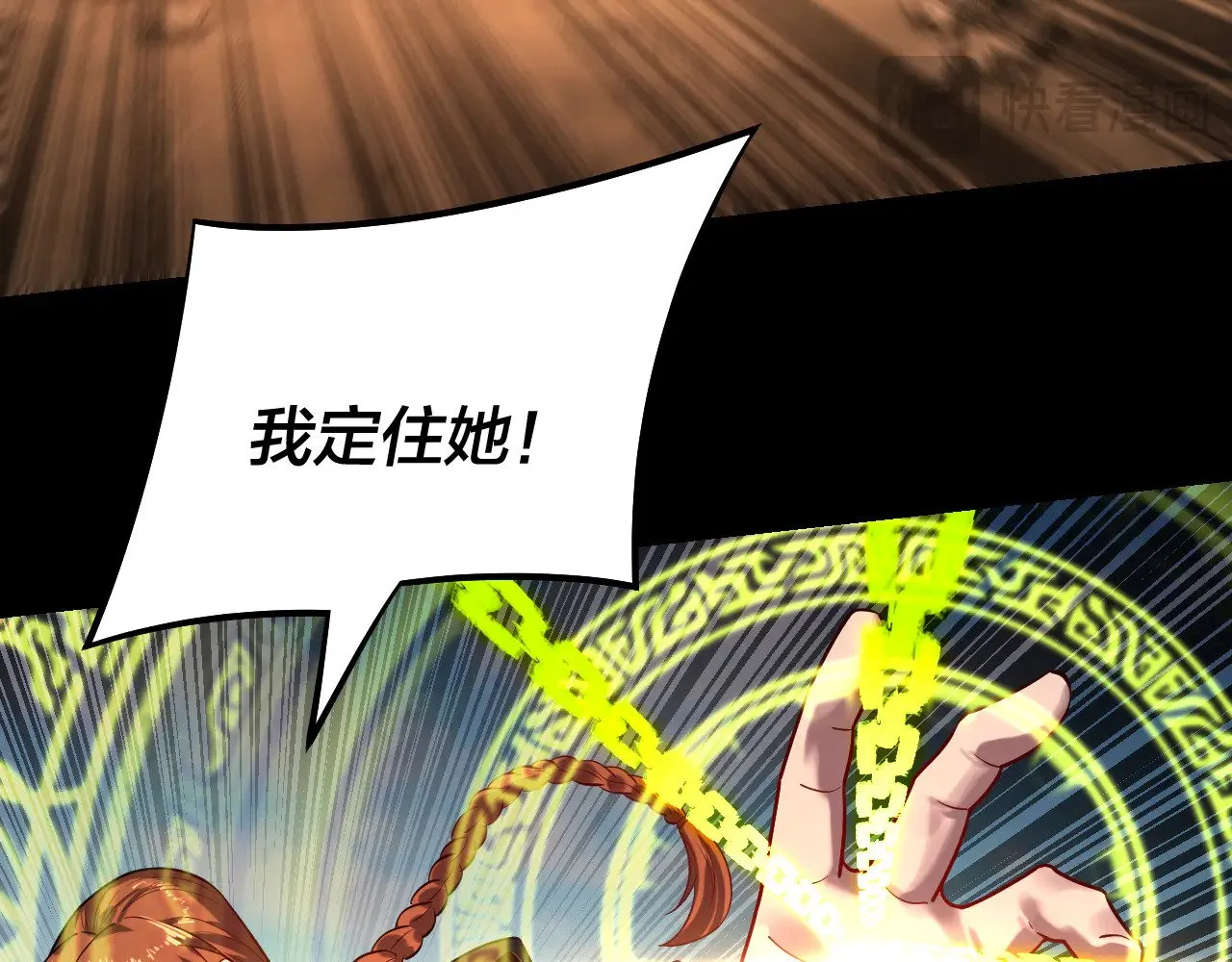 第155话 仙儿的选择112