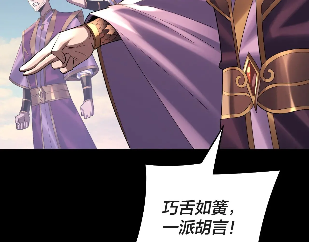 第157话 互道者青姨58
