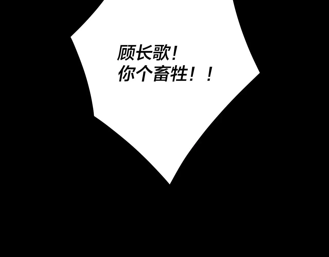 158话 没人性！117