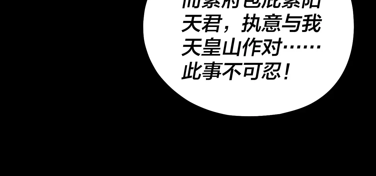 第152话 入套45