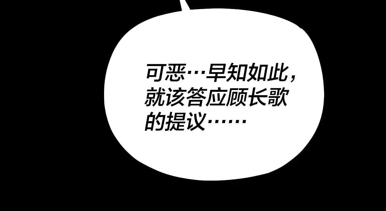 第153话 又一个准至尊44