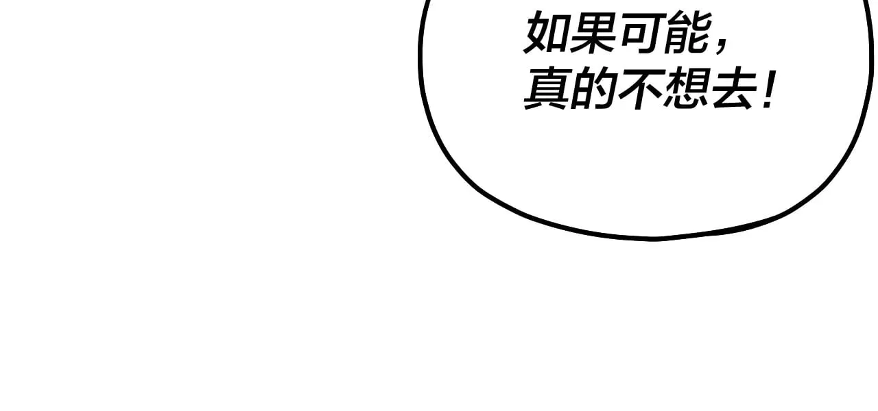 154话 鬼东西95