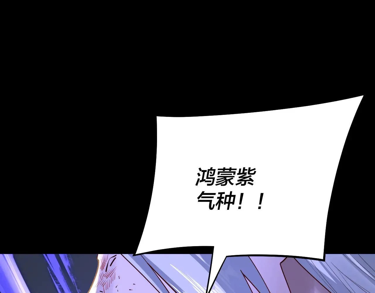 第156话 捅破天又如何111