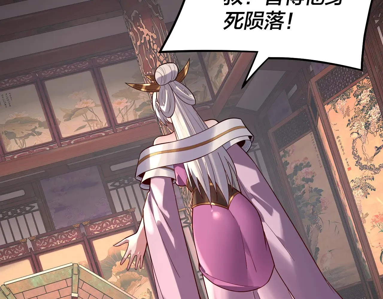 158话 没人性！25
