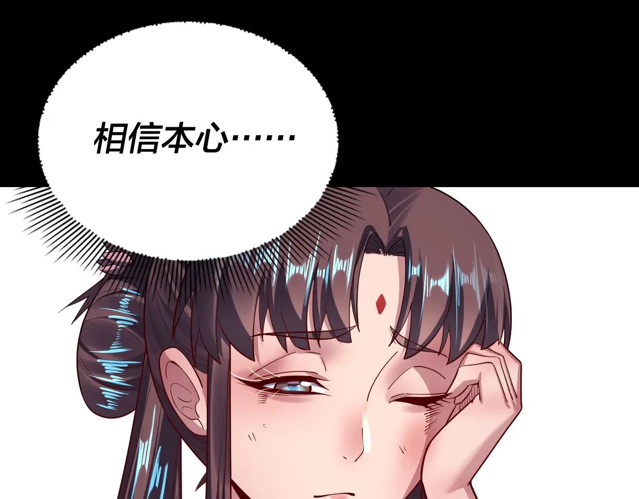 第156话 捅破天又如何16