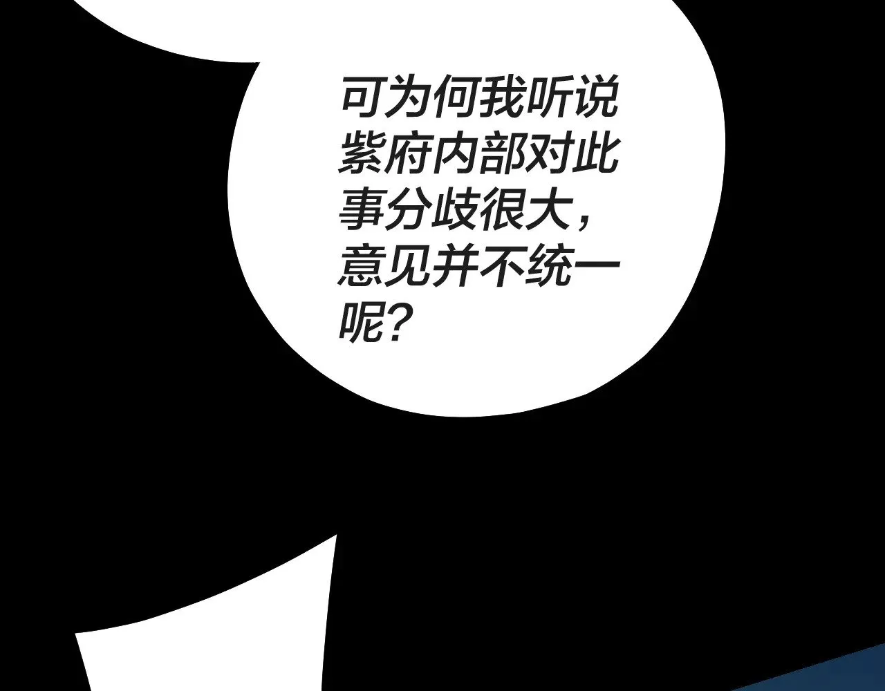 第157话 互道者青姨56
