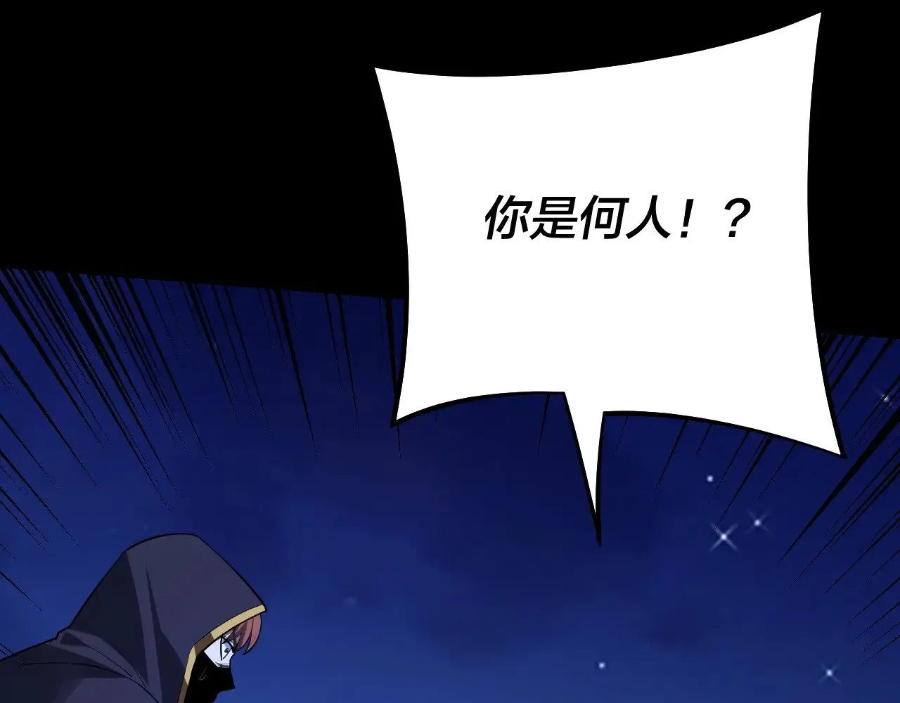 第153话 又一个准至尊82