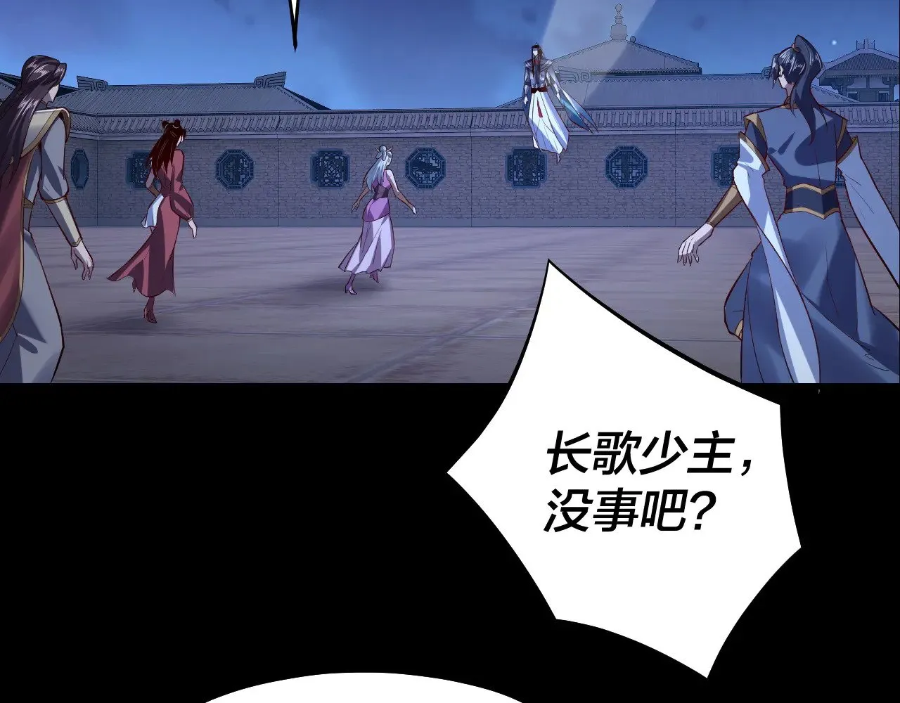 154话 鬼东西84