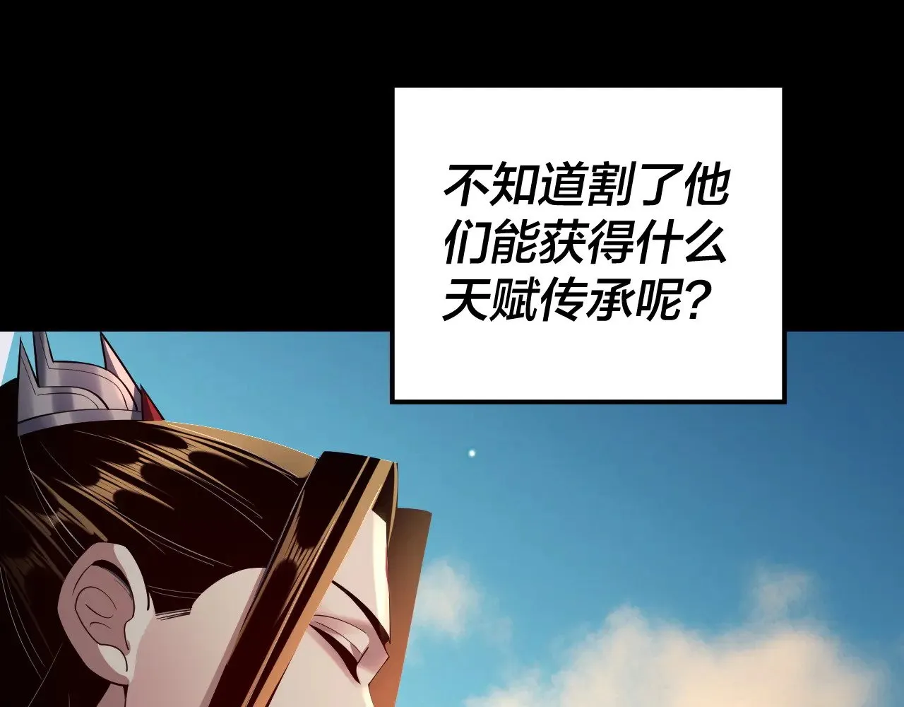 第155话 仙儿的选择60