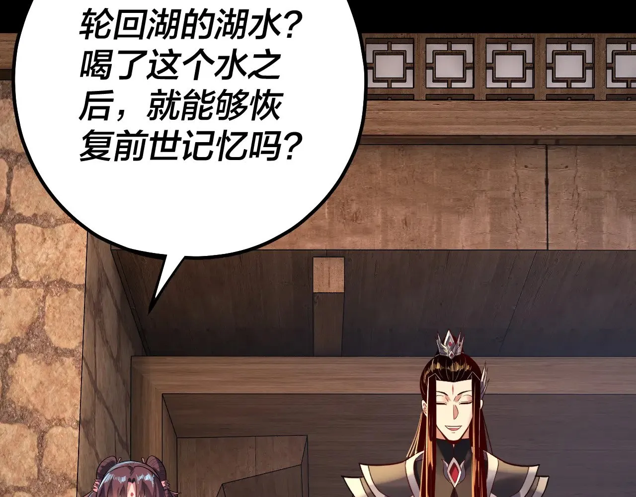 158话 没人性！125