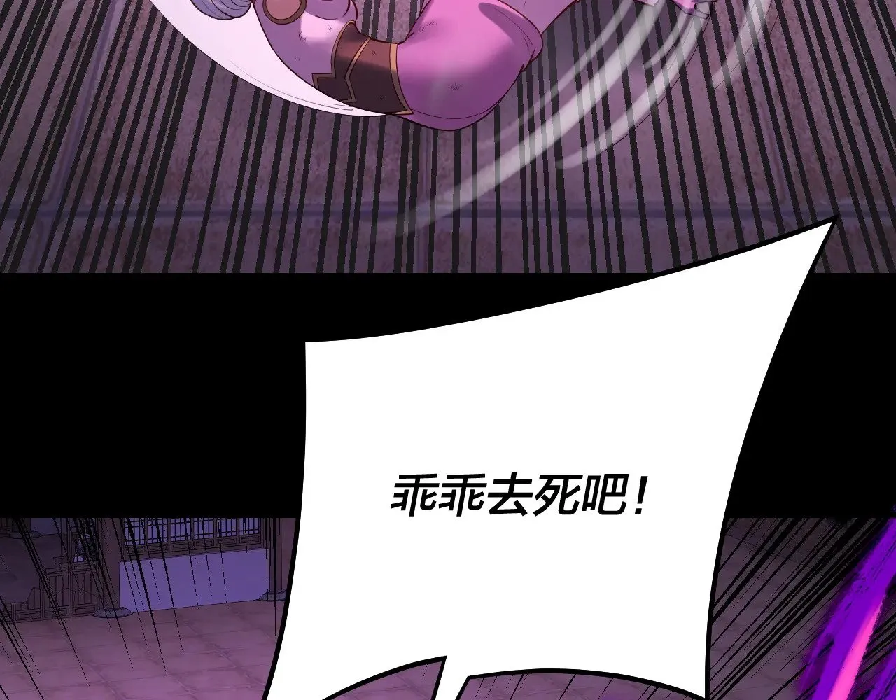 第153话 又一个准至尊33
