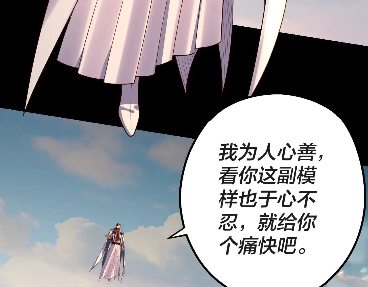 第157话 互道者青姨31