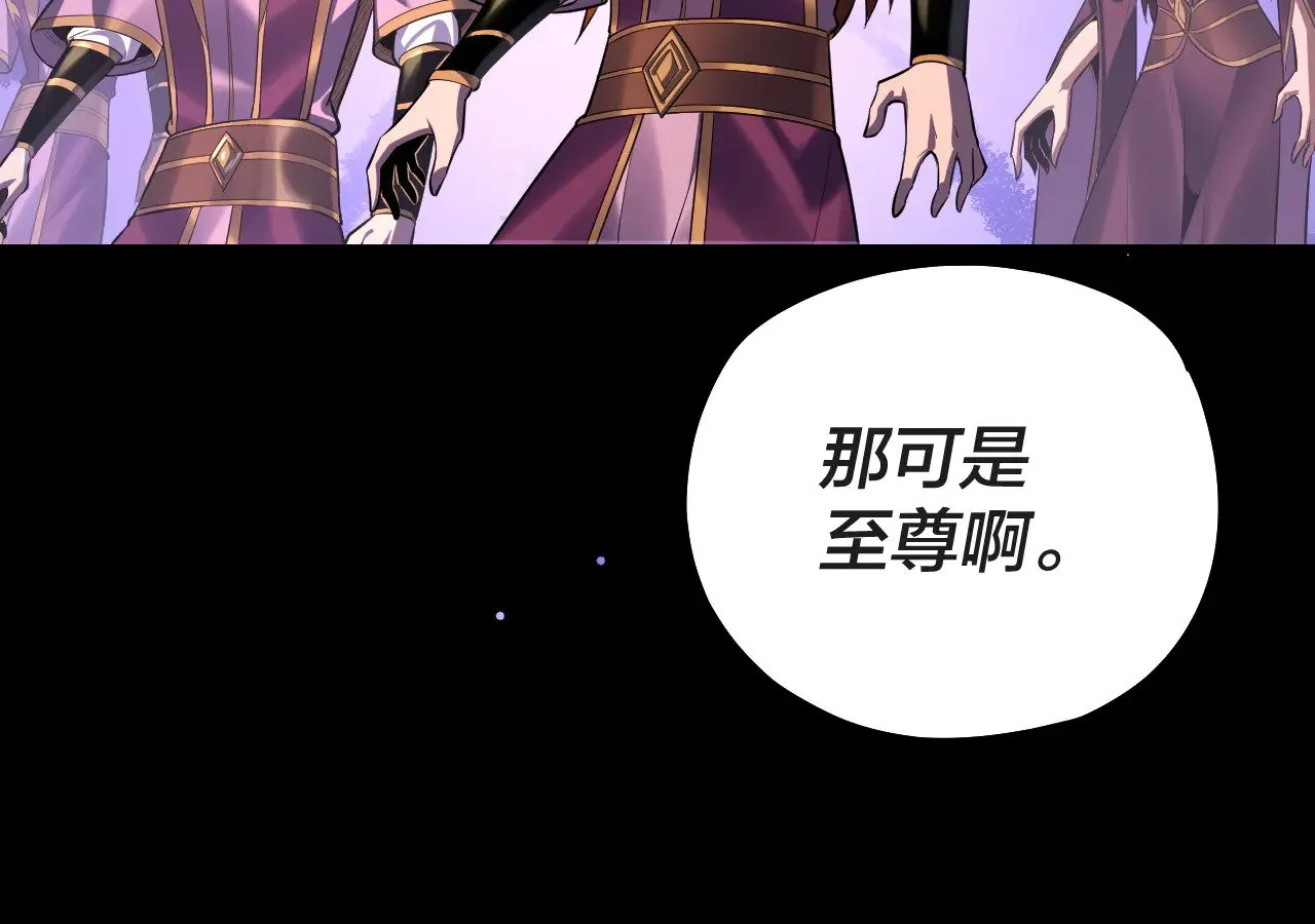第157话 互道者青姨97