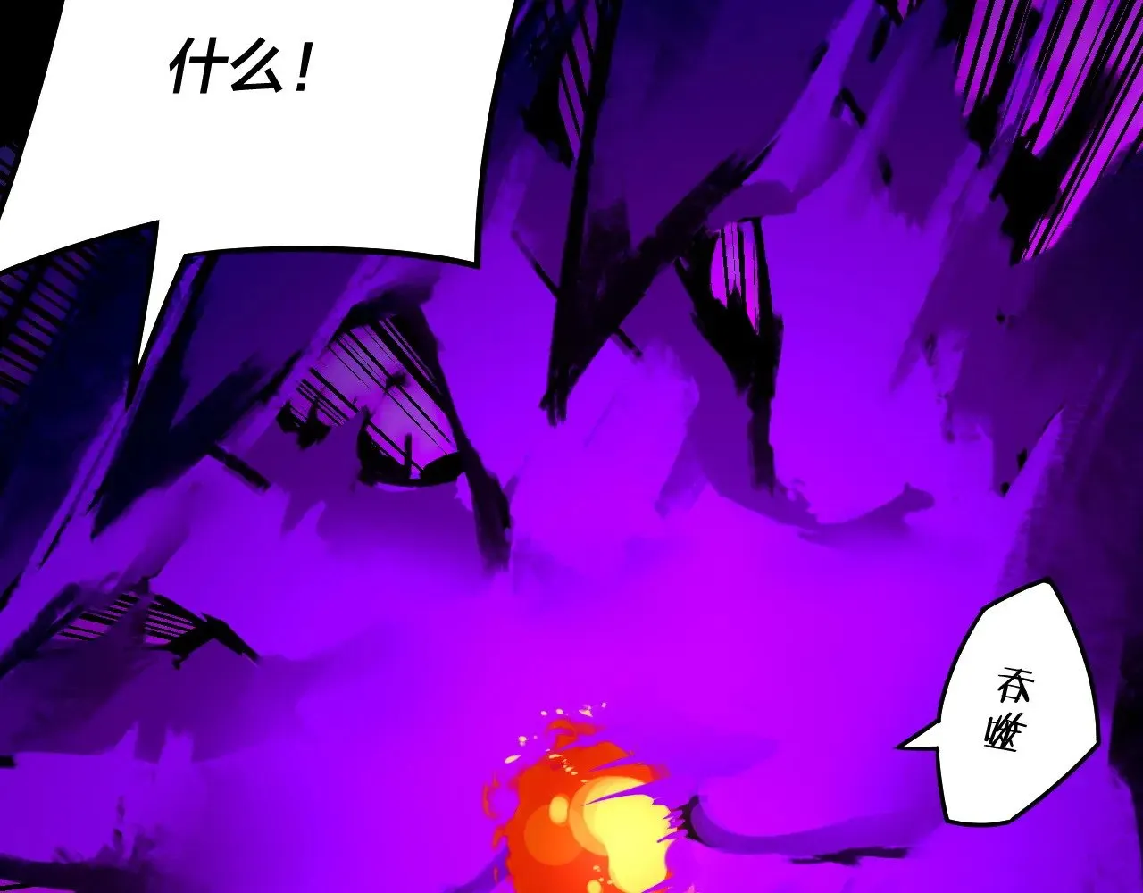 第153话 又一个准至尊42