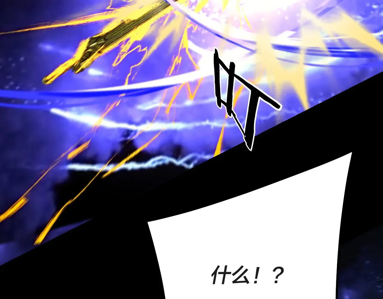 第157话 互道者青姨15