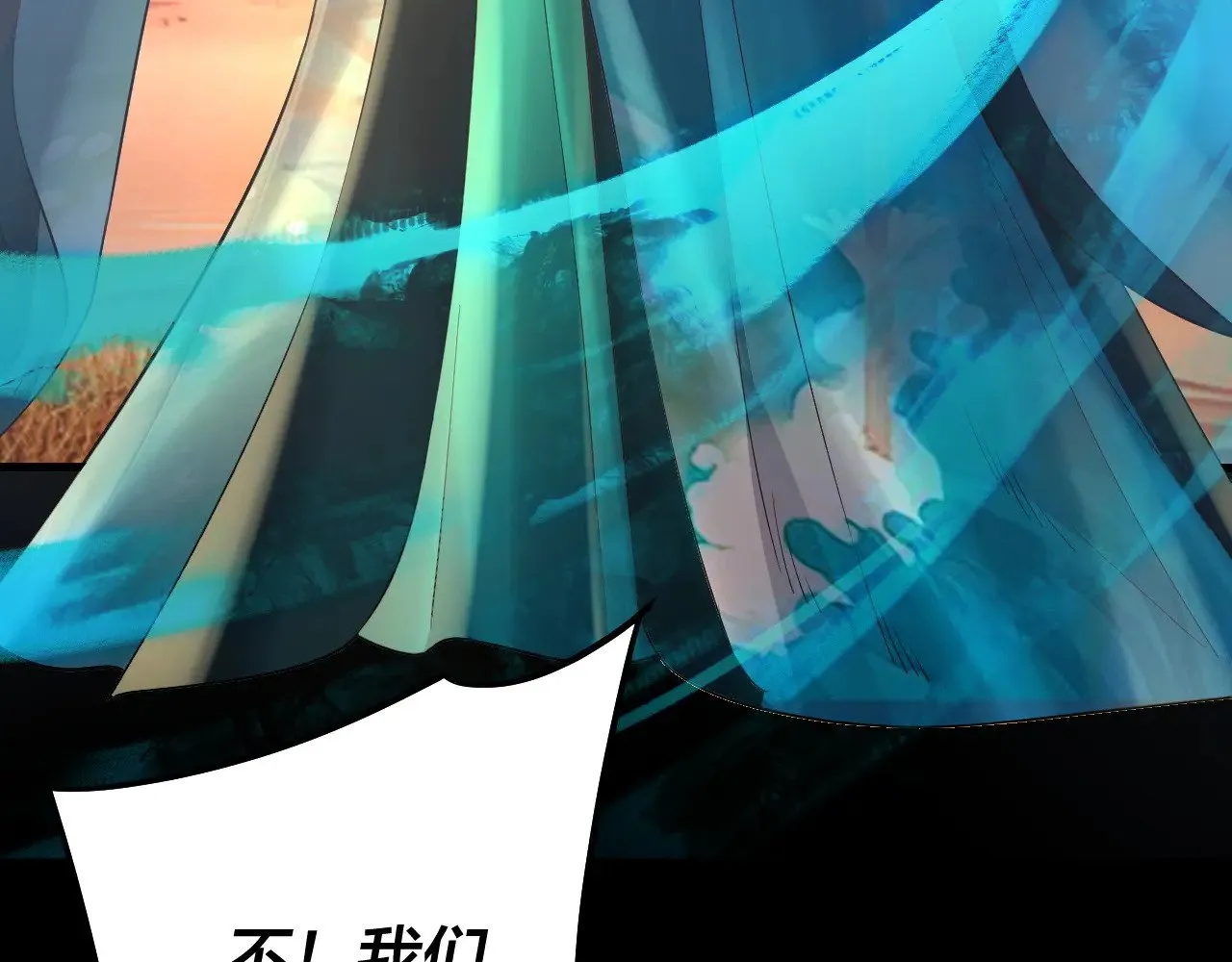 第157话 互道者青姨90