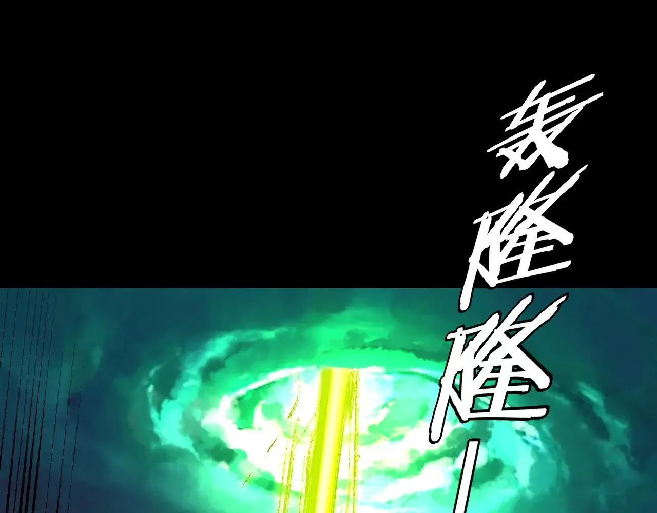 第153话 又一个准至尊124