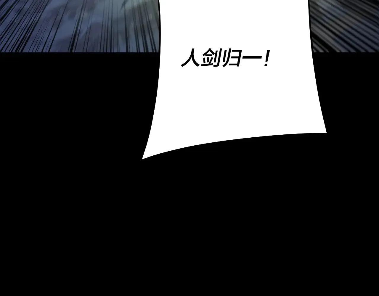 154话 鬼东西59