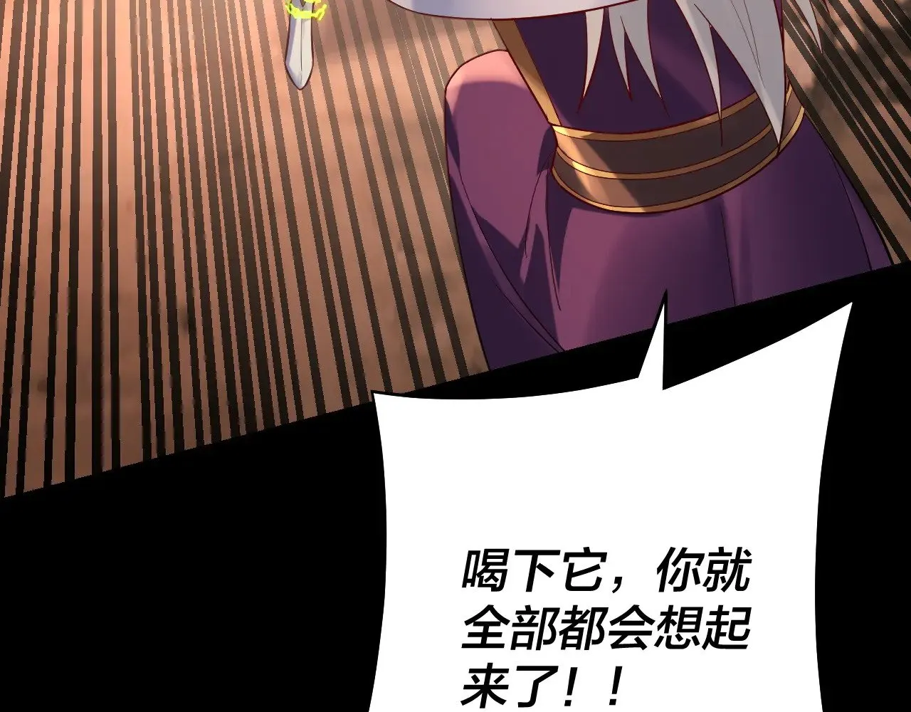 第155话 仙儿的选择116
