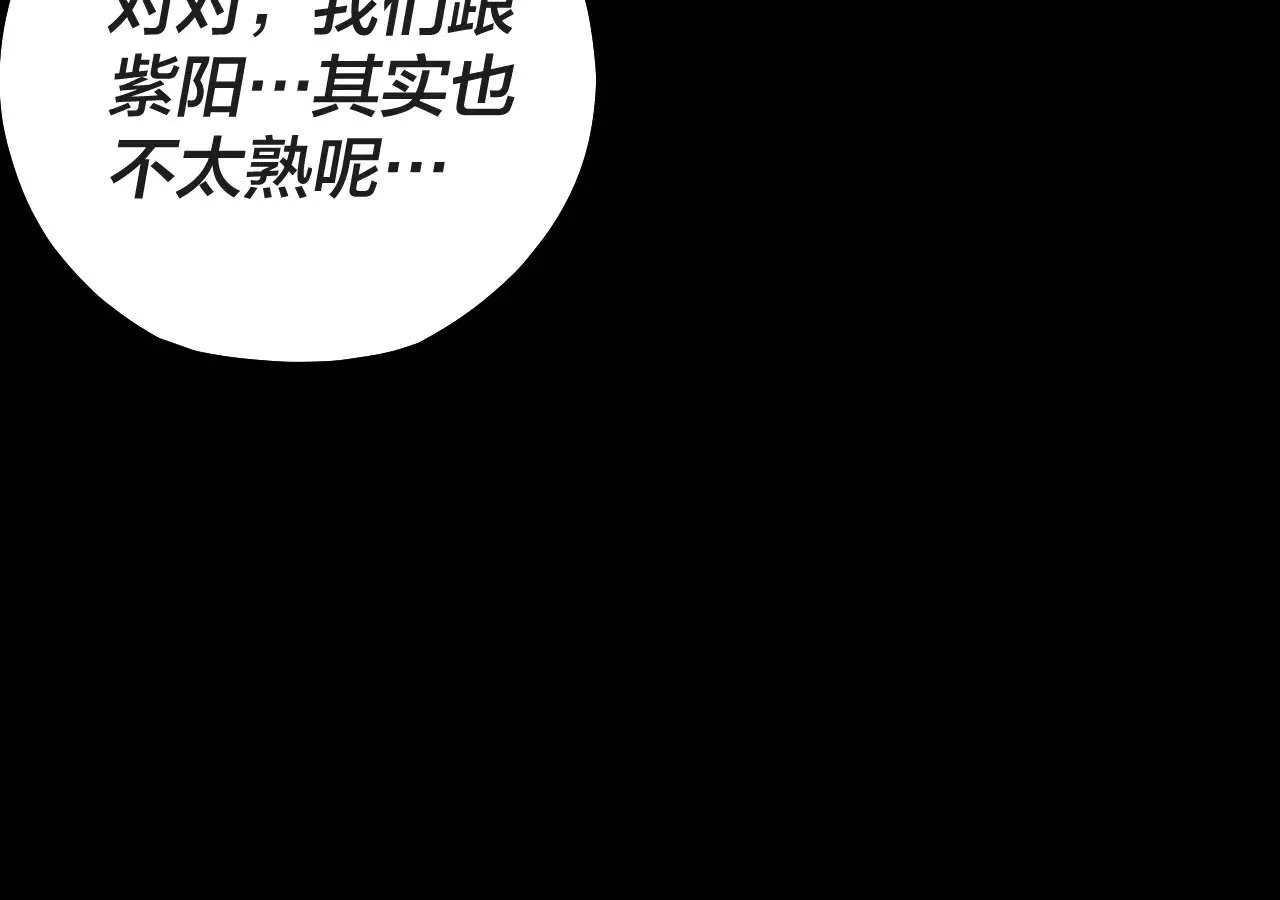 第157话 互道者青姨117