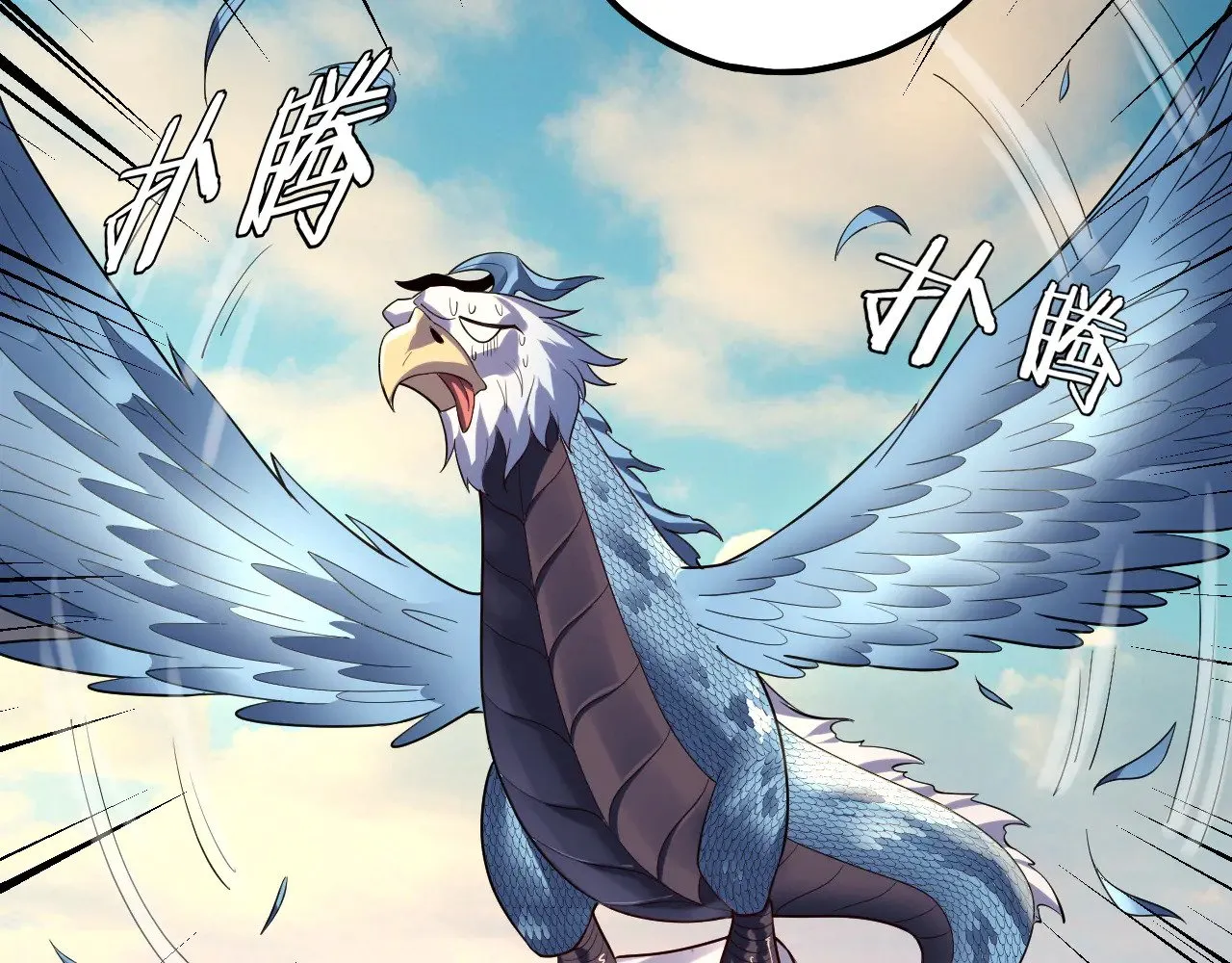 第155话 仙儿的选择68