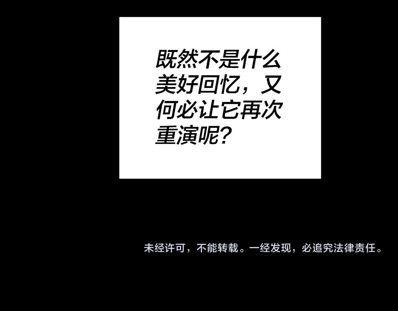158话 没人性！147