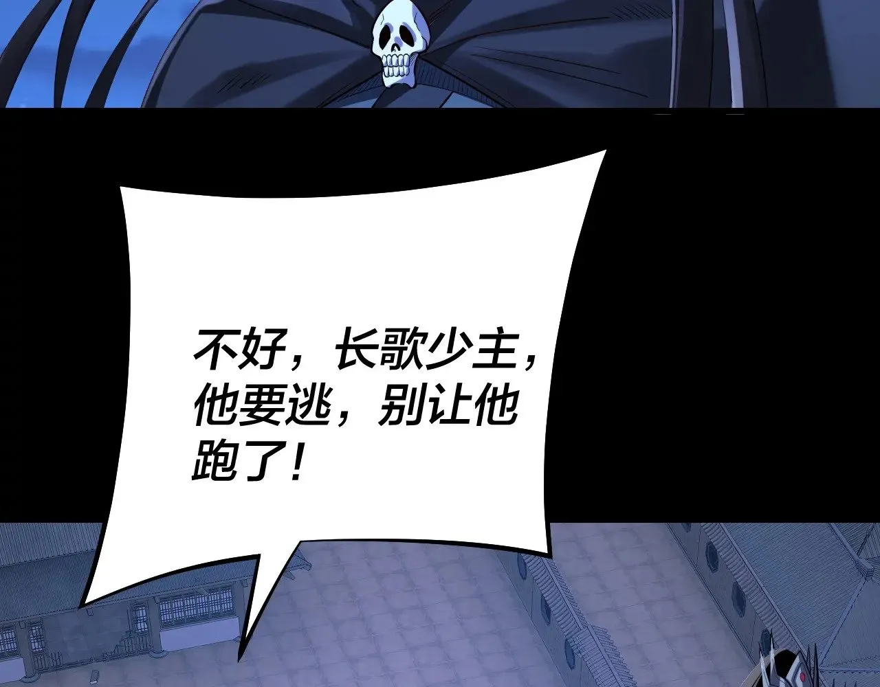 第153话 又一个准至尊69