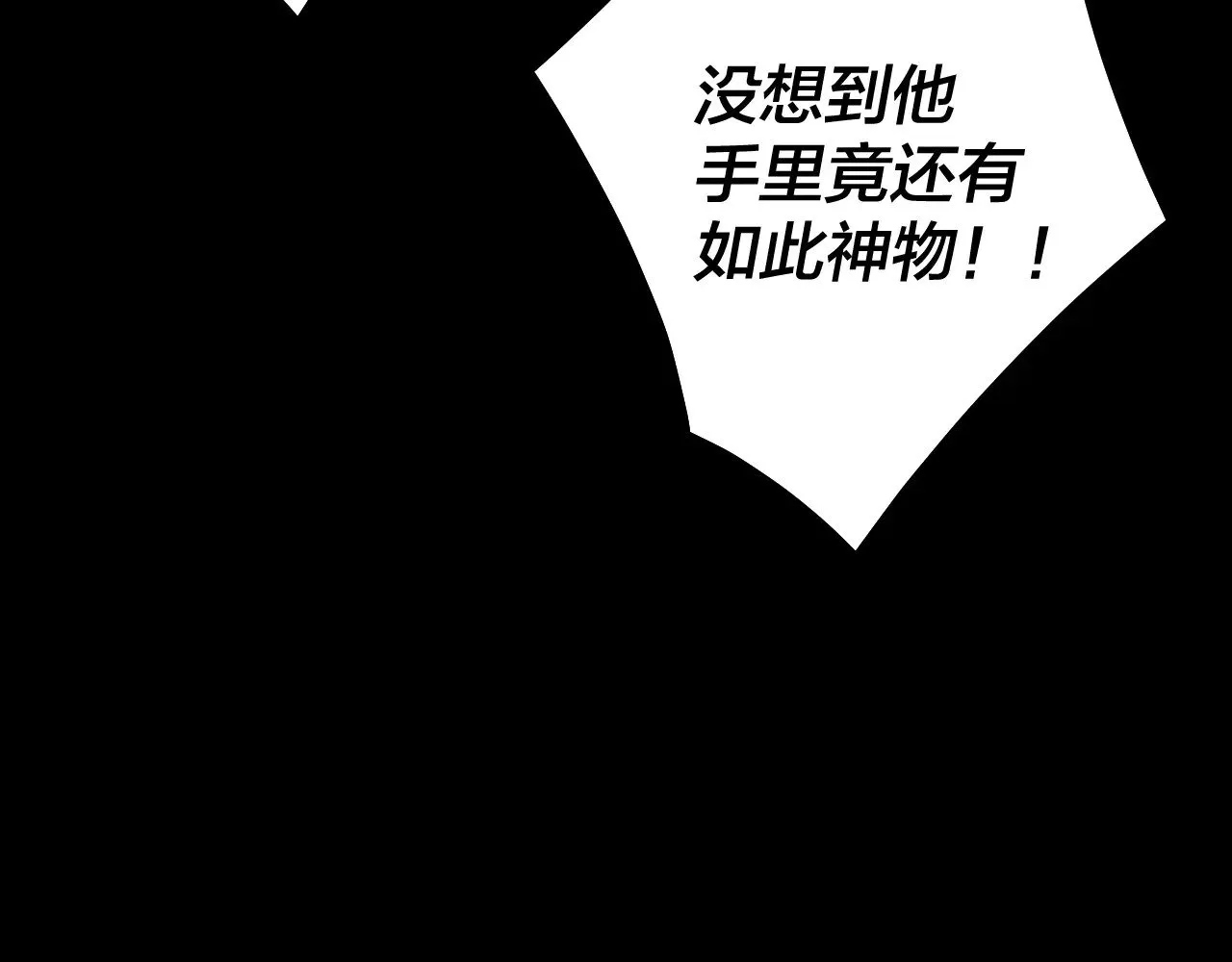 第156话 捅破天又如何116