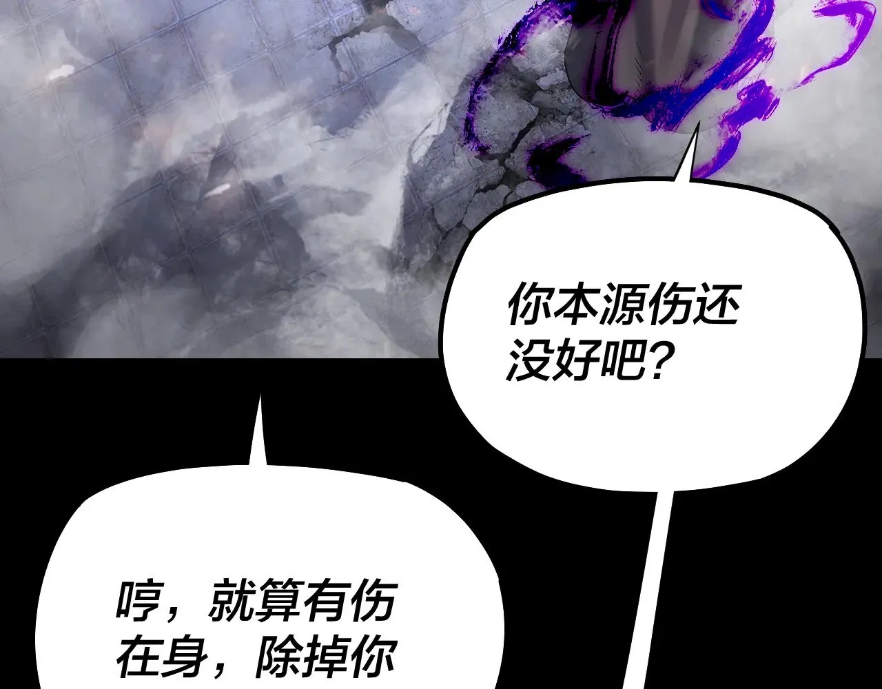 第153话 又一个准至尊53