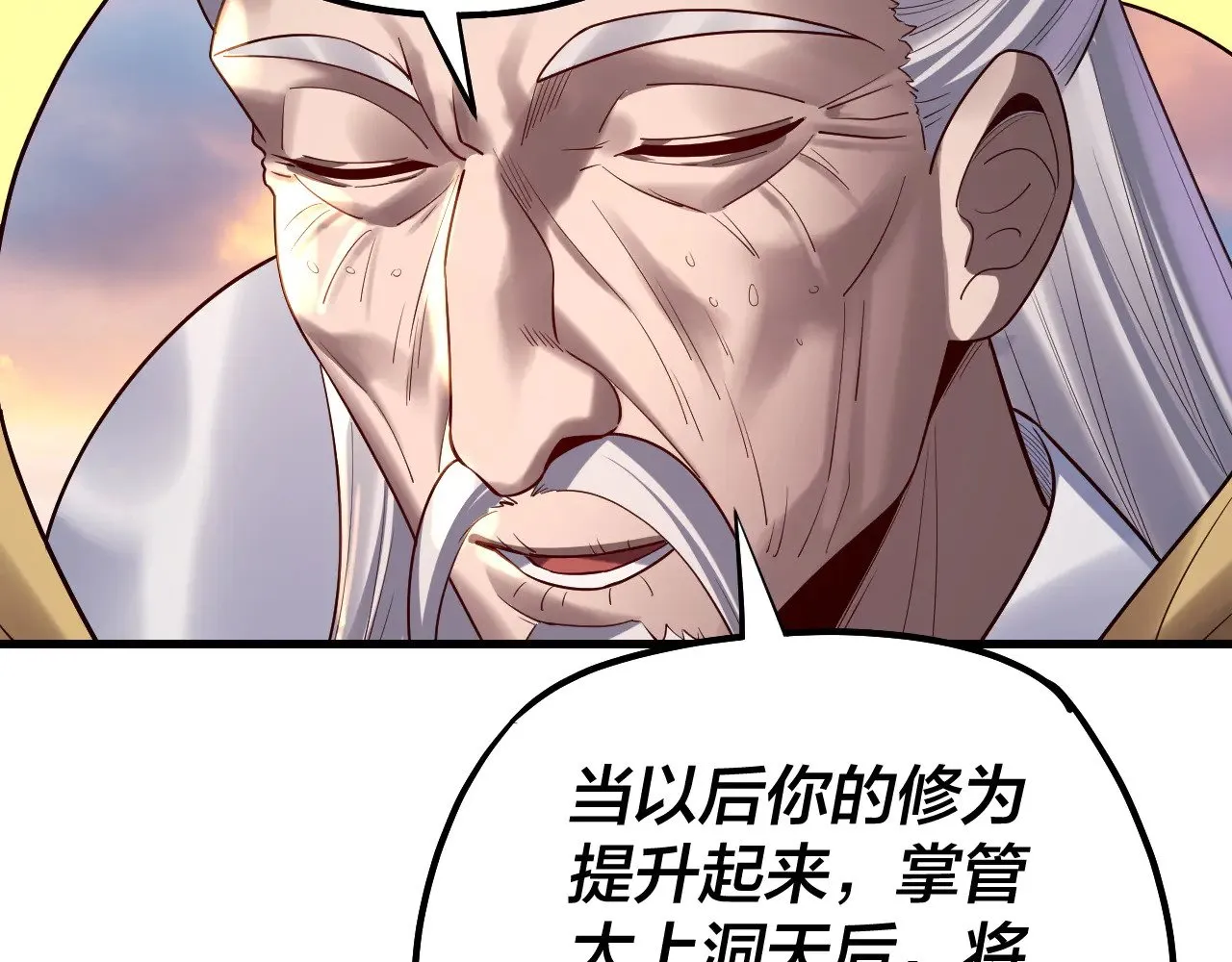 154话 鬼东西101