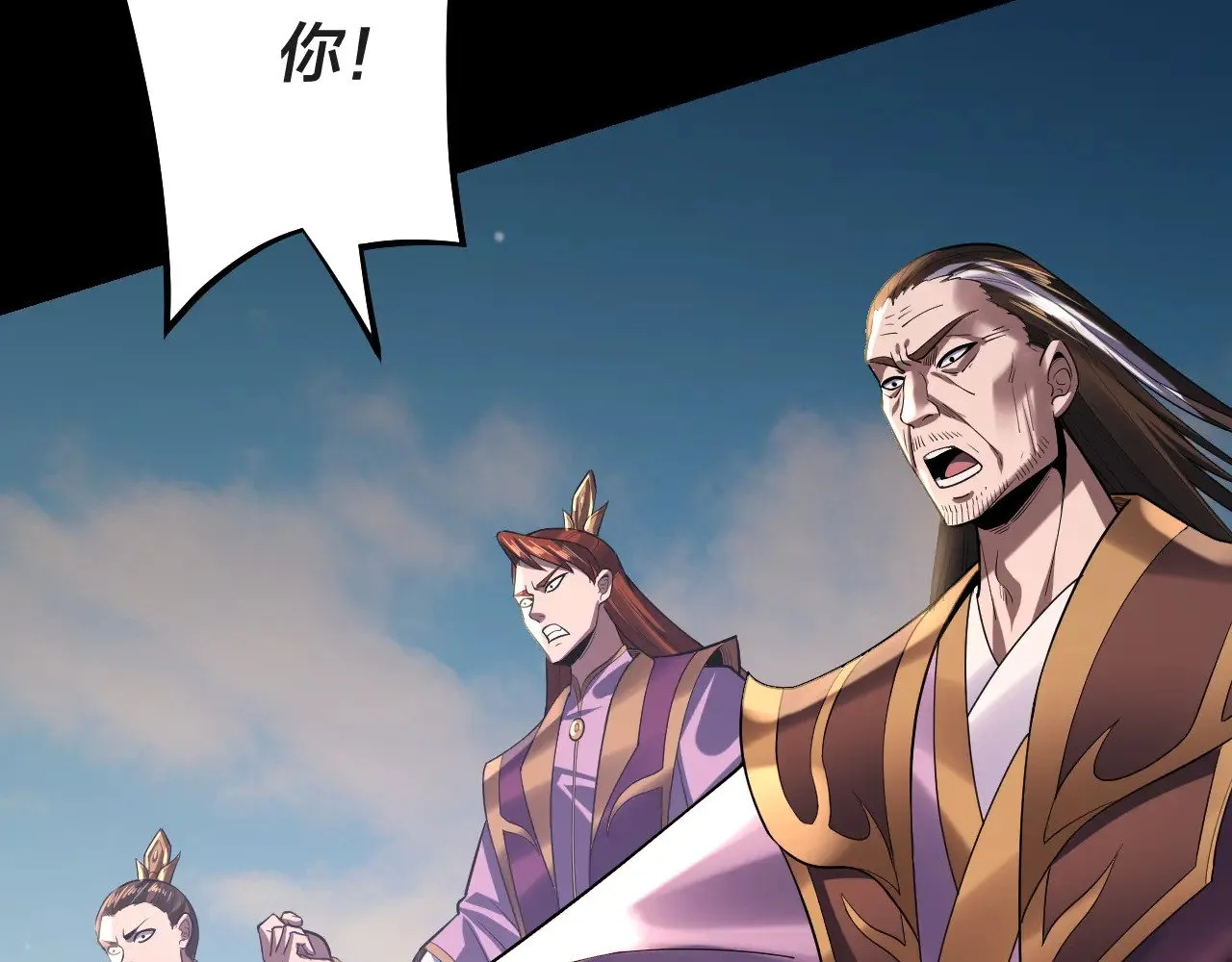 第157话 互道者青姨57