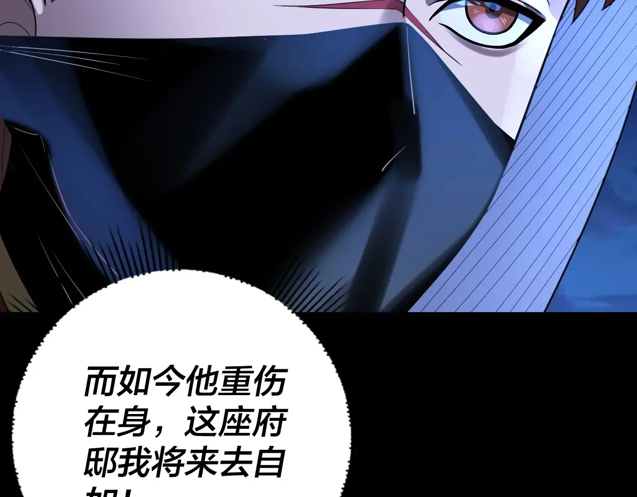 第152话 入套133