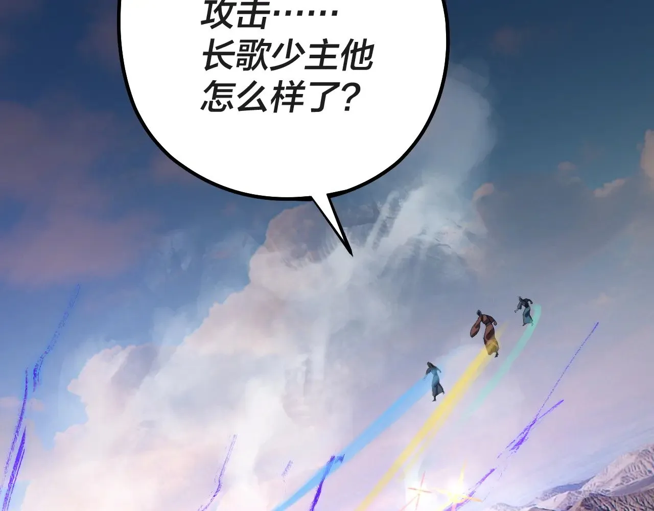 第157话 互道者青姨80