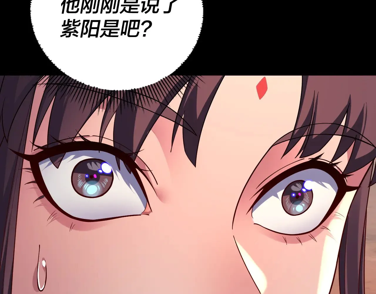 第155话 仙儿的选择50