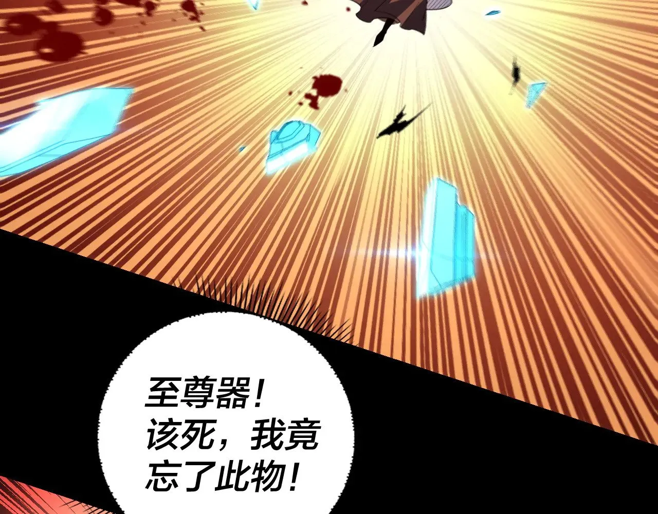 154话 鬼东西65