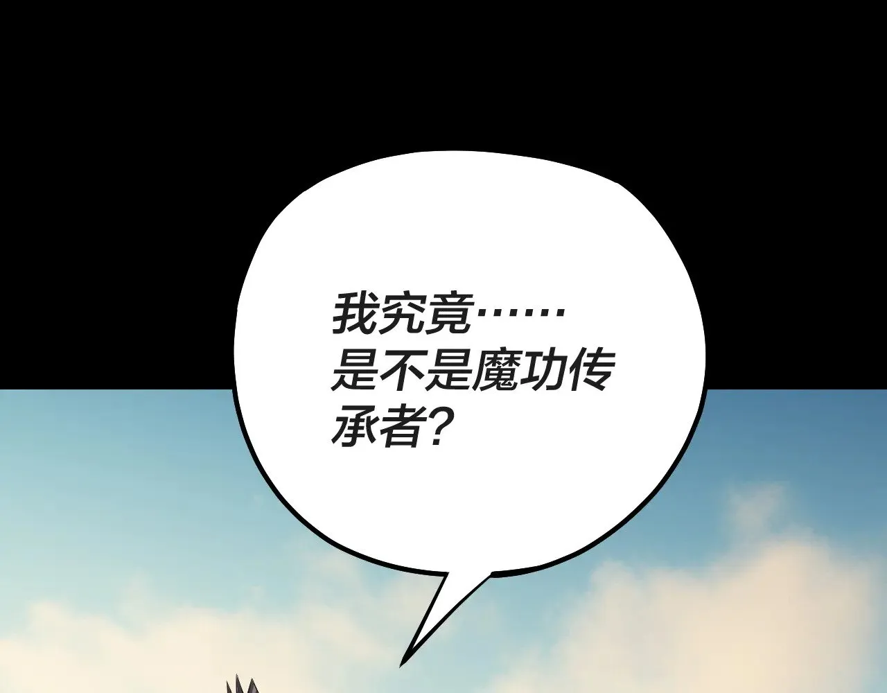 第157话 互道者青姨132