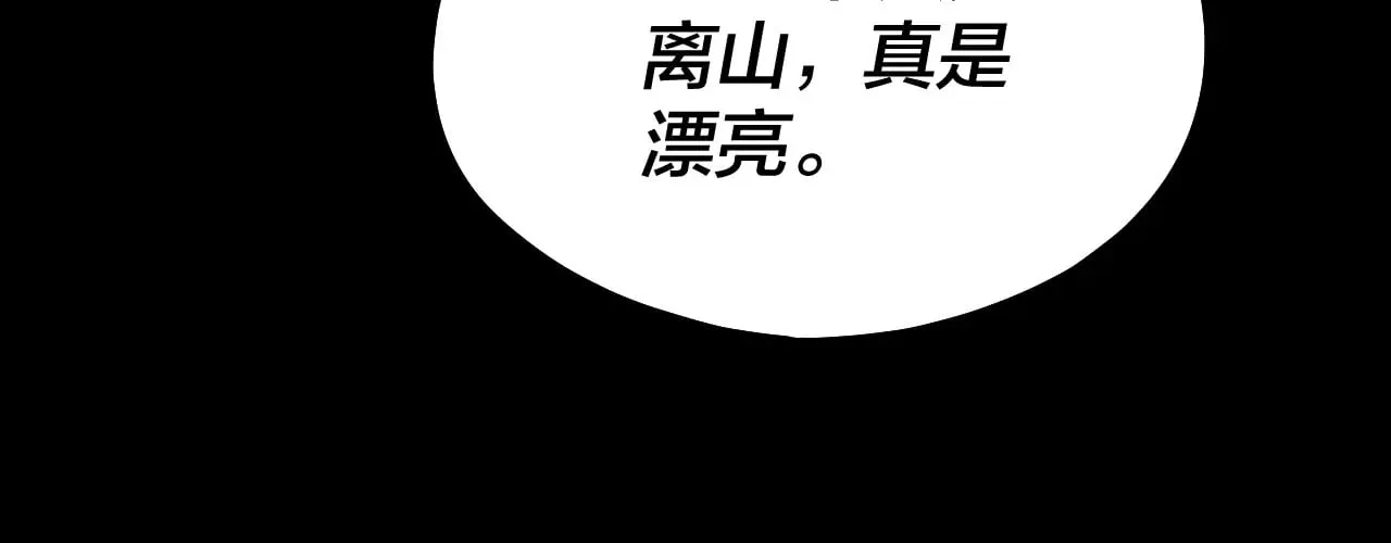 第153话 又一个准至尊103
