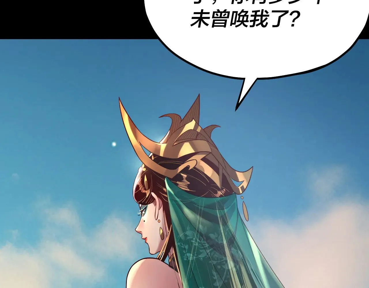 158话 没人性！77