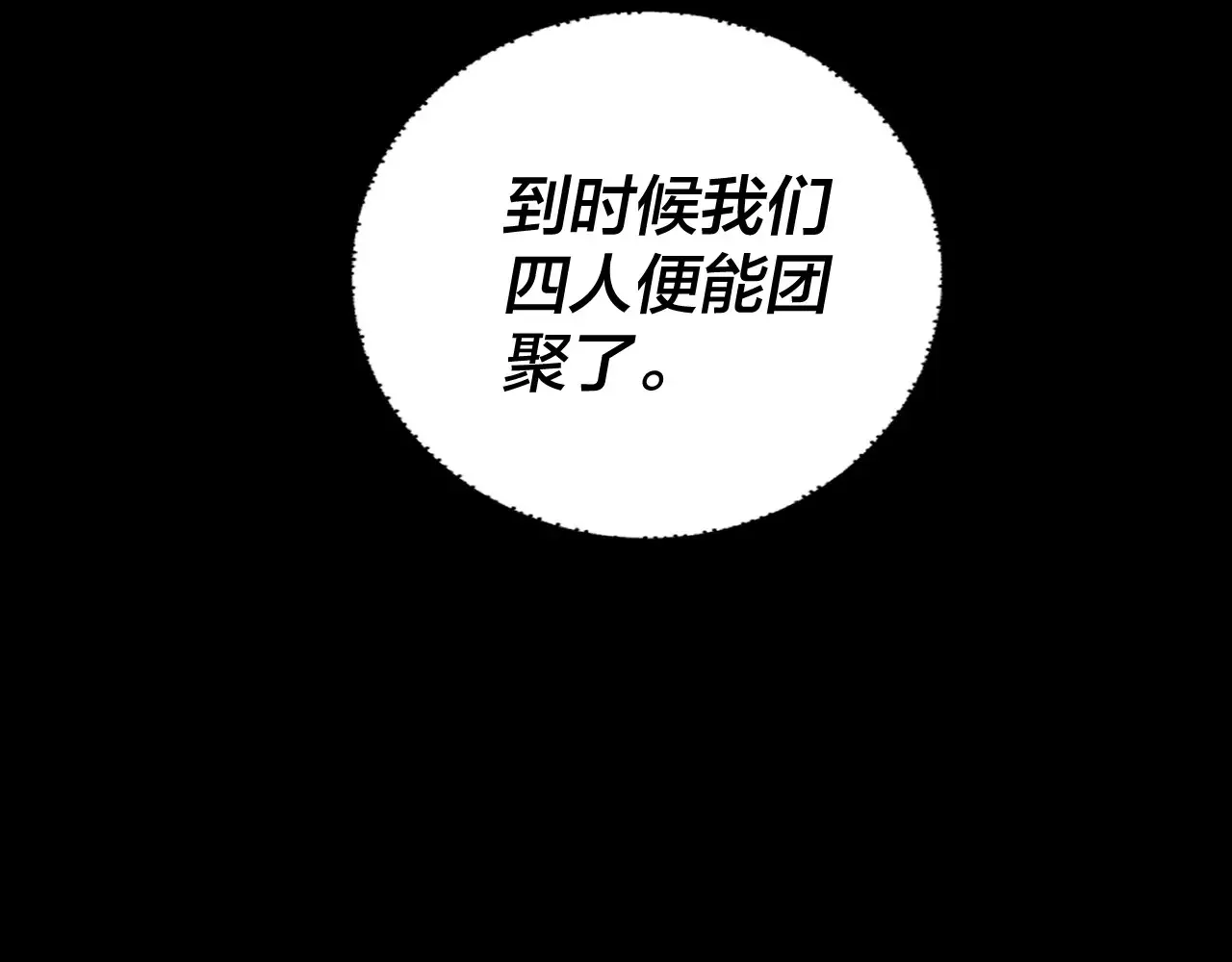第152话 入套63