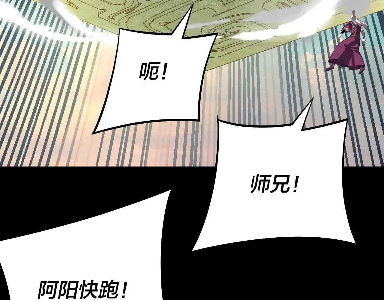第156话 捅破天又如何62