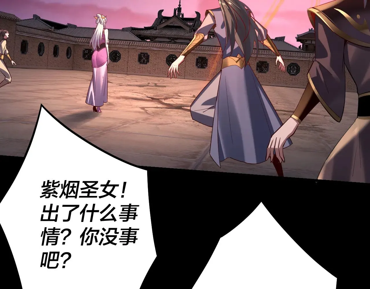第153话 又一个准至尊61