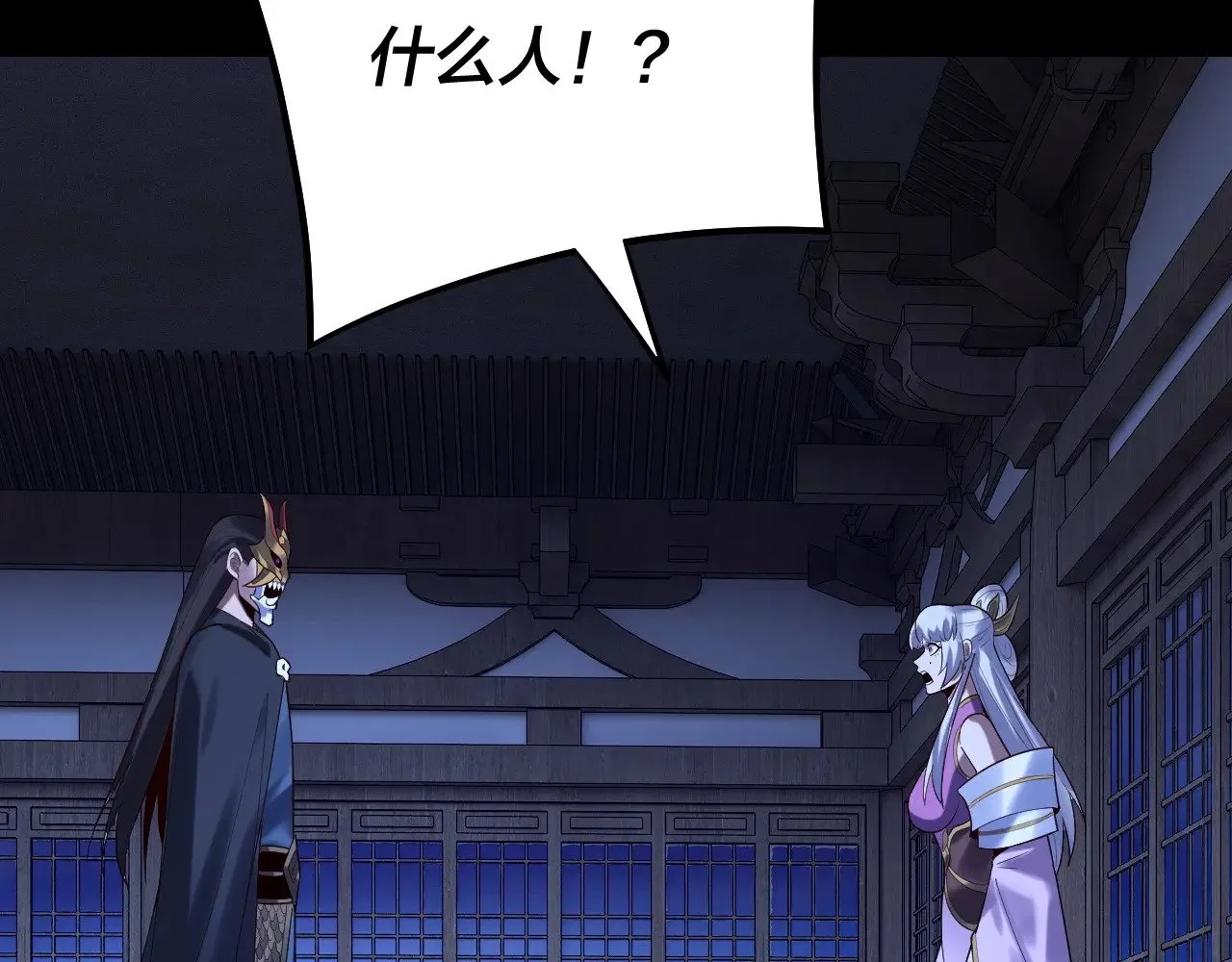 第153话 又一个准至尊8