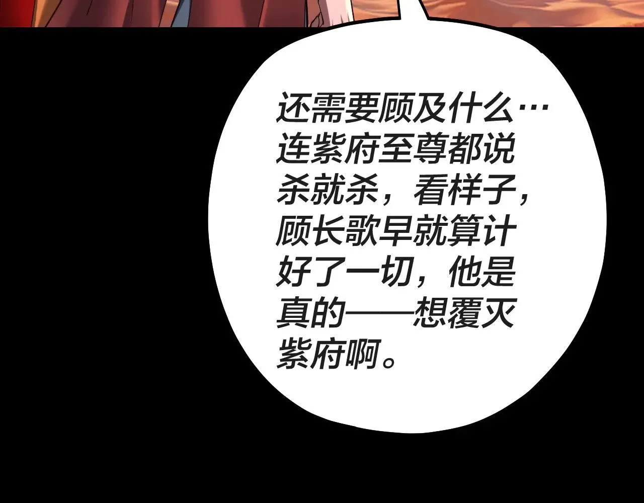 第157话 互道者青姨123